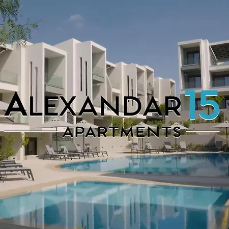 公寓 Alexandar15 *